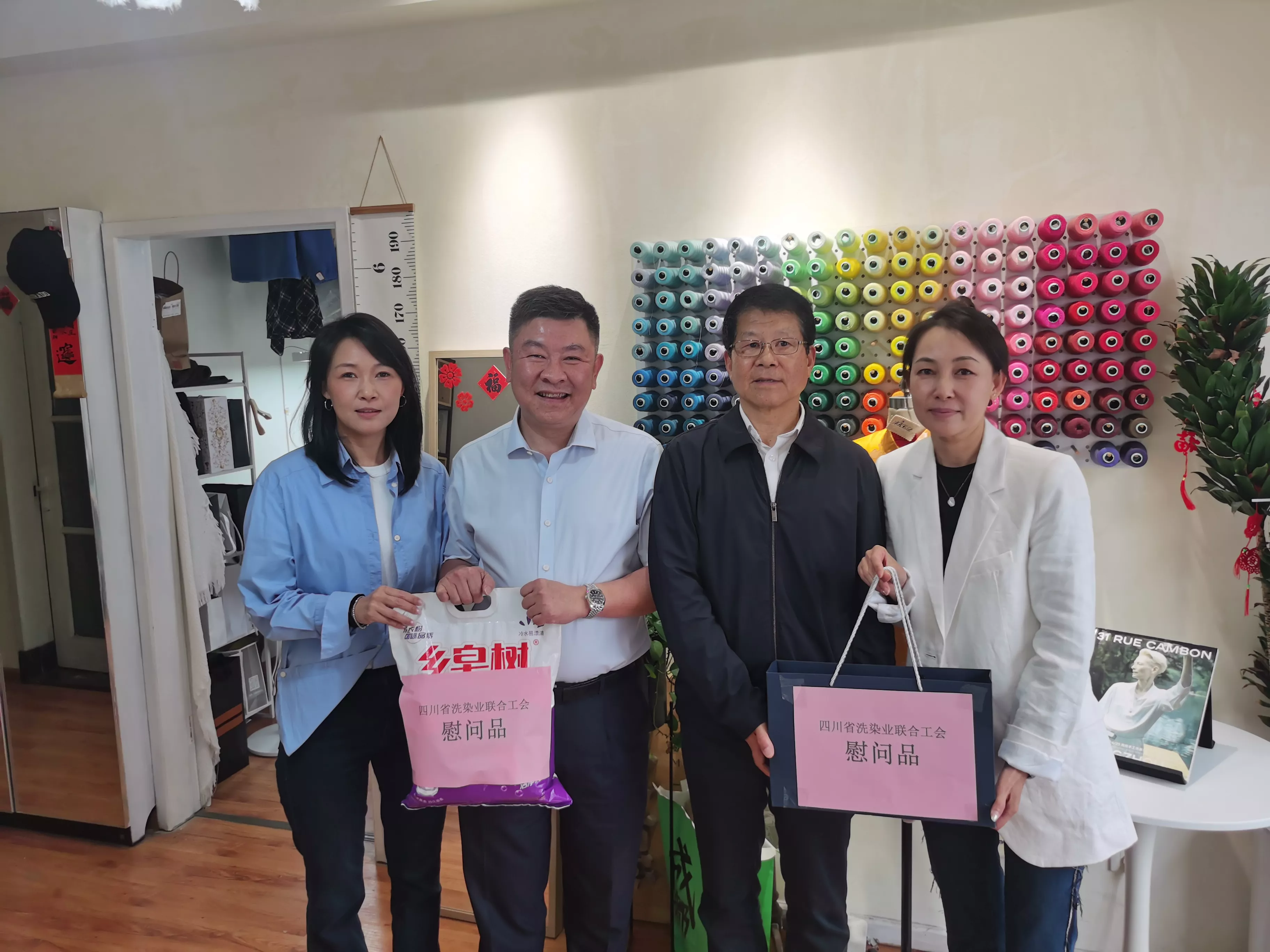 联合工会五一慰问