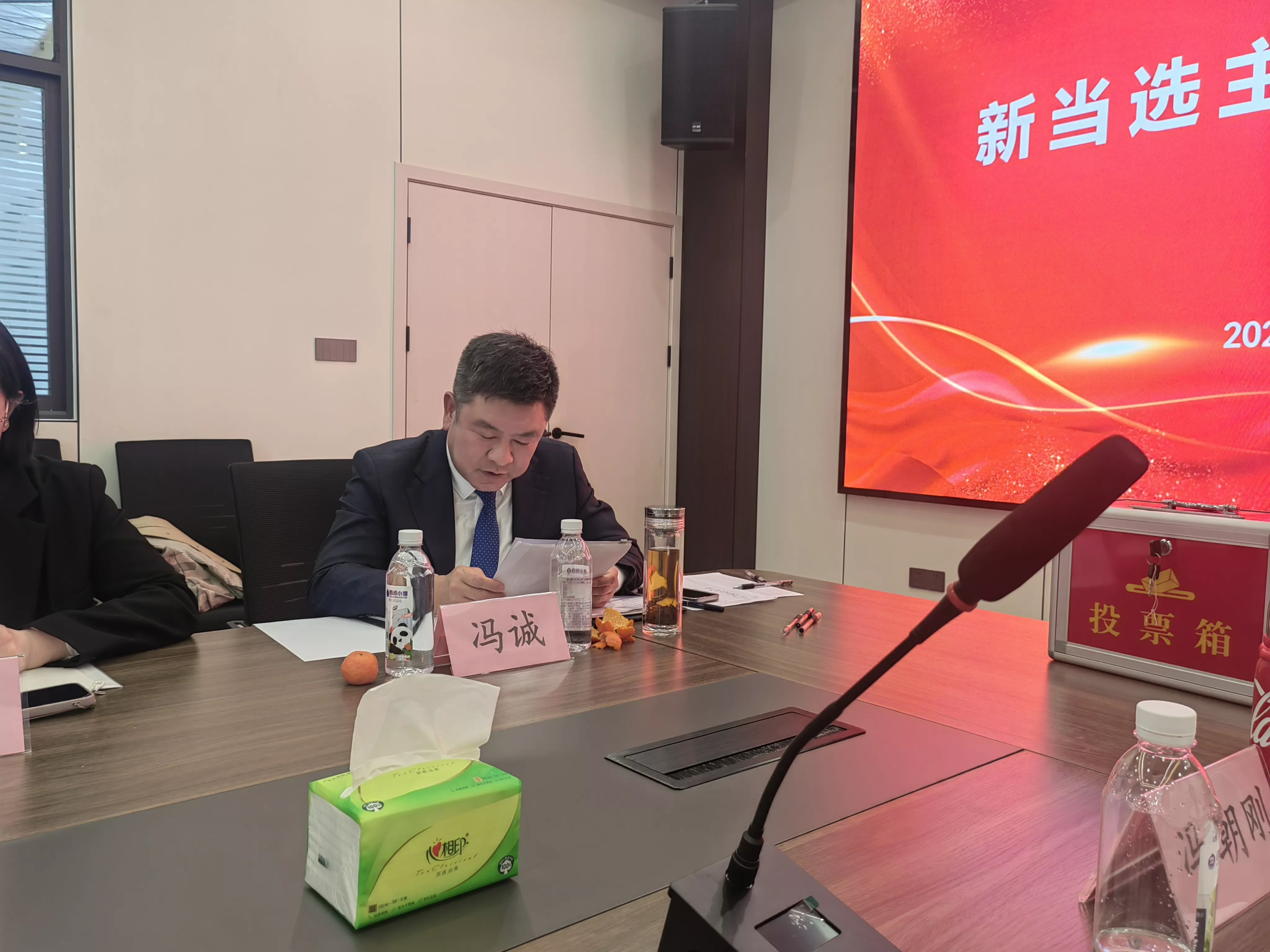 工会主席讲话